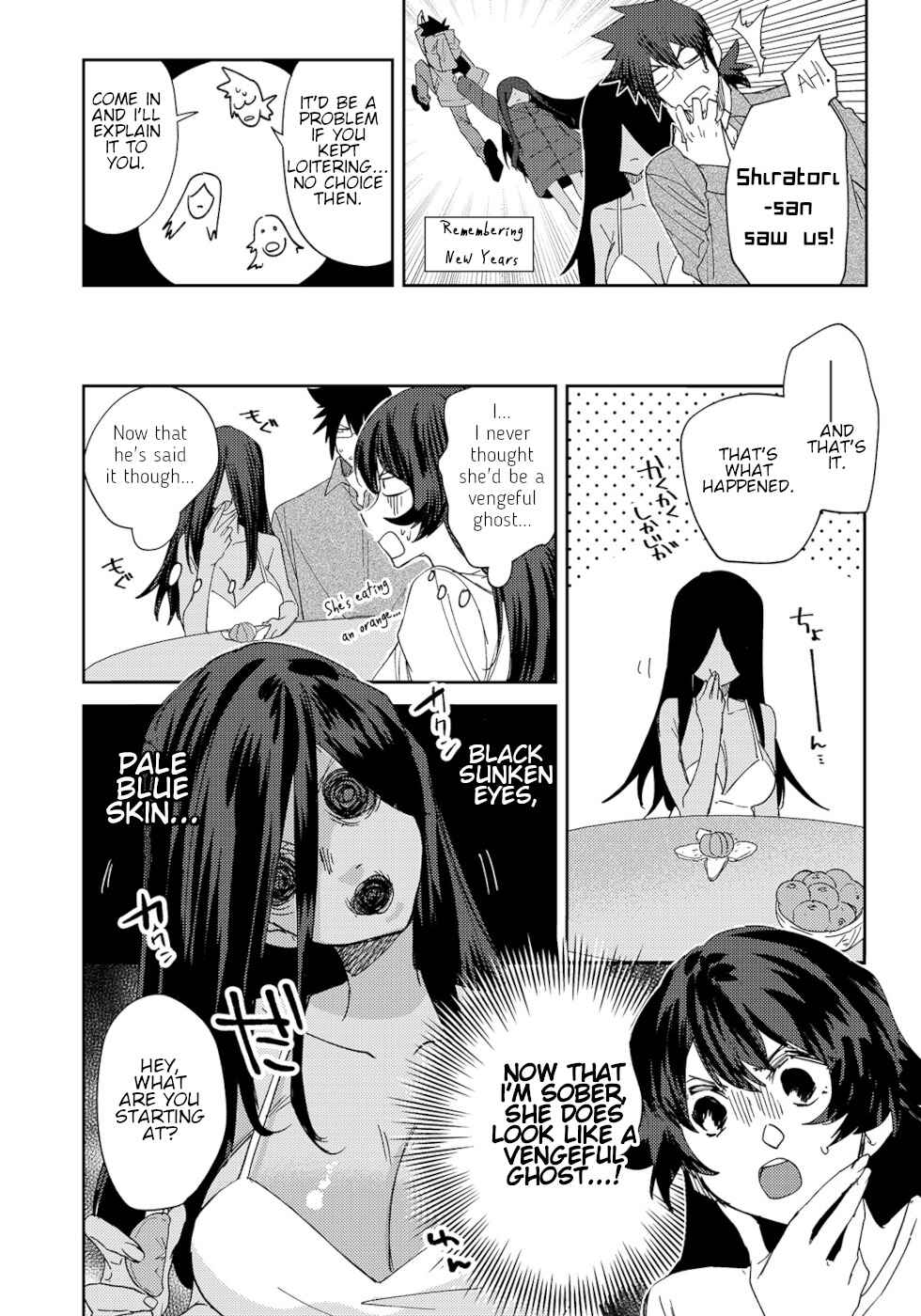 Page 2 Chapter 22 Urenai Mangaka to Sewayaki no Onryou-san