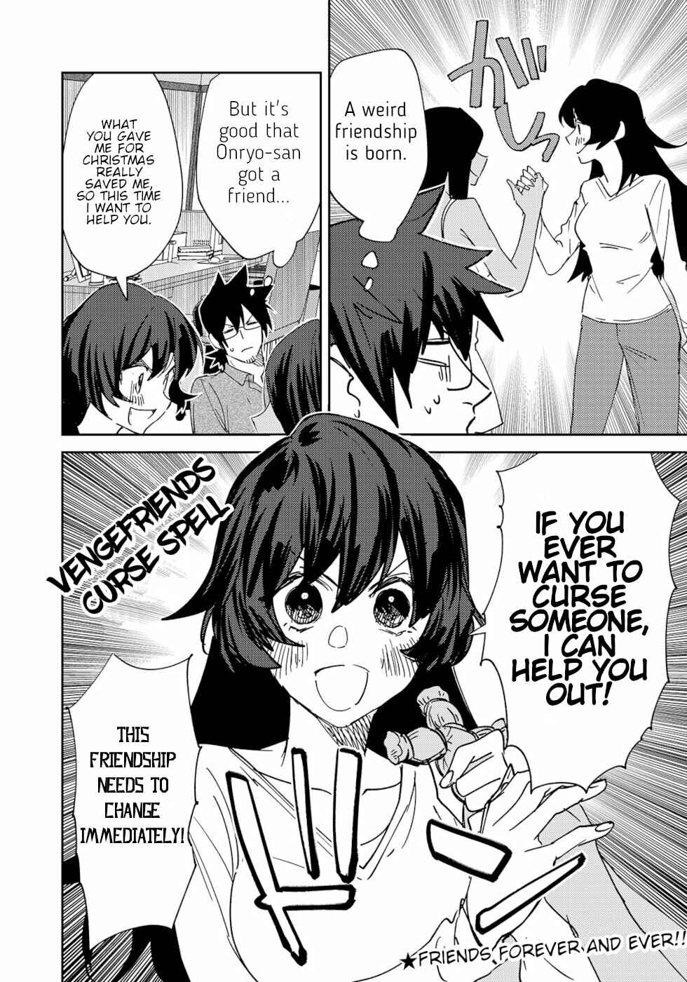 Page 4 Chapter 22 Urenai Mangaka to Sewayaki no Onryou-san