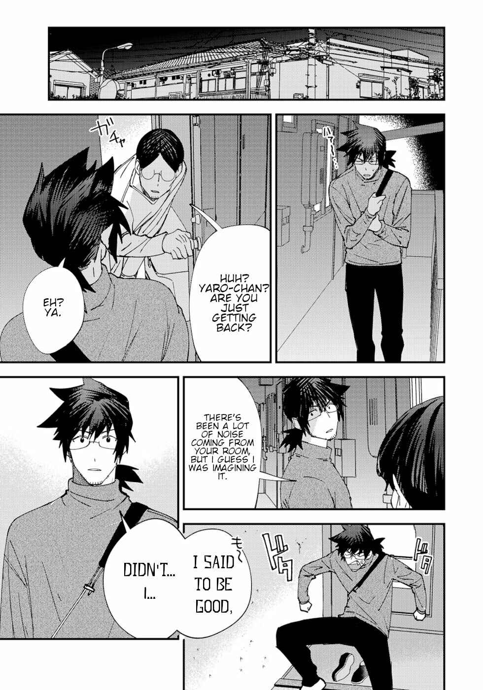 Page 3 Chapter 8 Urenai Mangaka to Sewayaki no Onryou-san