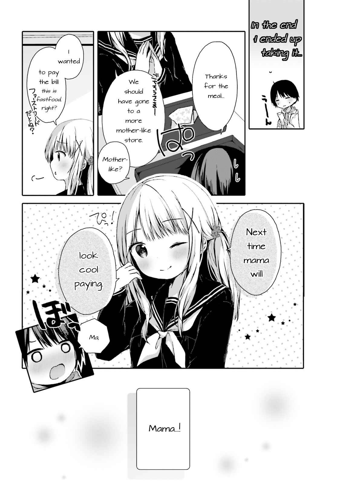 Page 12 Chapter Unknown_ec2f Danshichuugakusei ni Mamakatsu Shitai Joshikousei no Ohanashi