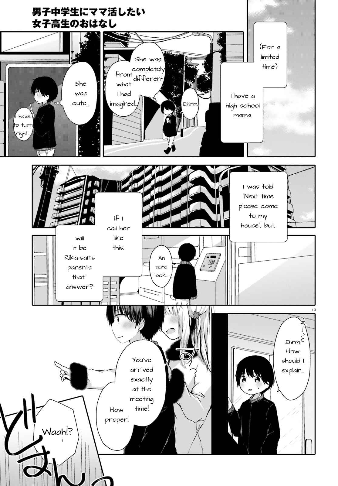 Page 13 Chapter Unknown_ec2f Danshichuugakusei ni Mamakatsu Shitai Joshikousei no Ohanashi