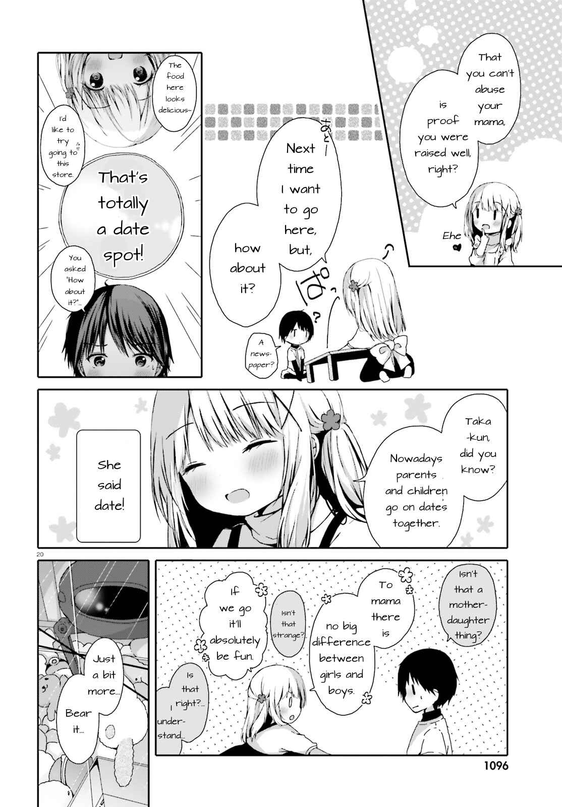 Page 20 Chapter Unknown_ec2f Danshichuugakusei ni Mamakatsu Shitai Joshikousei no Ohanashi