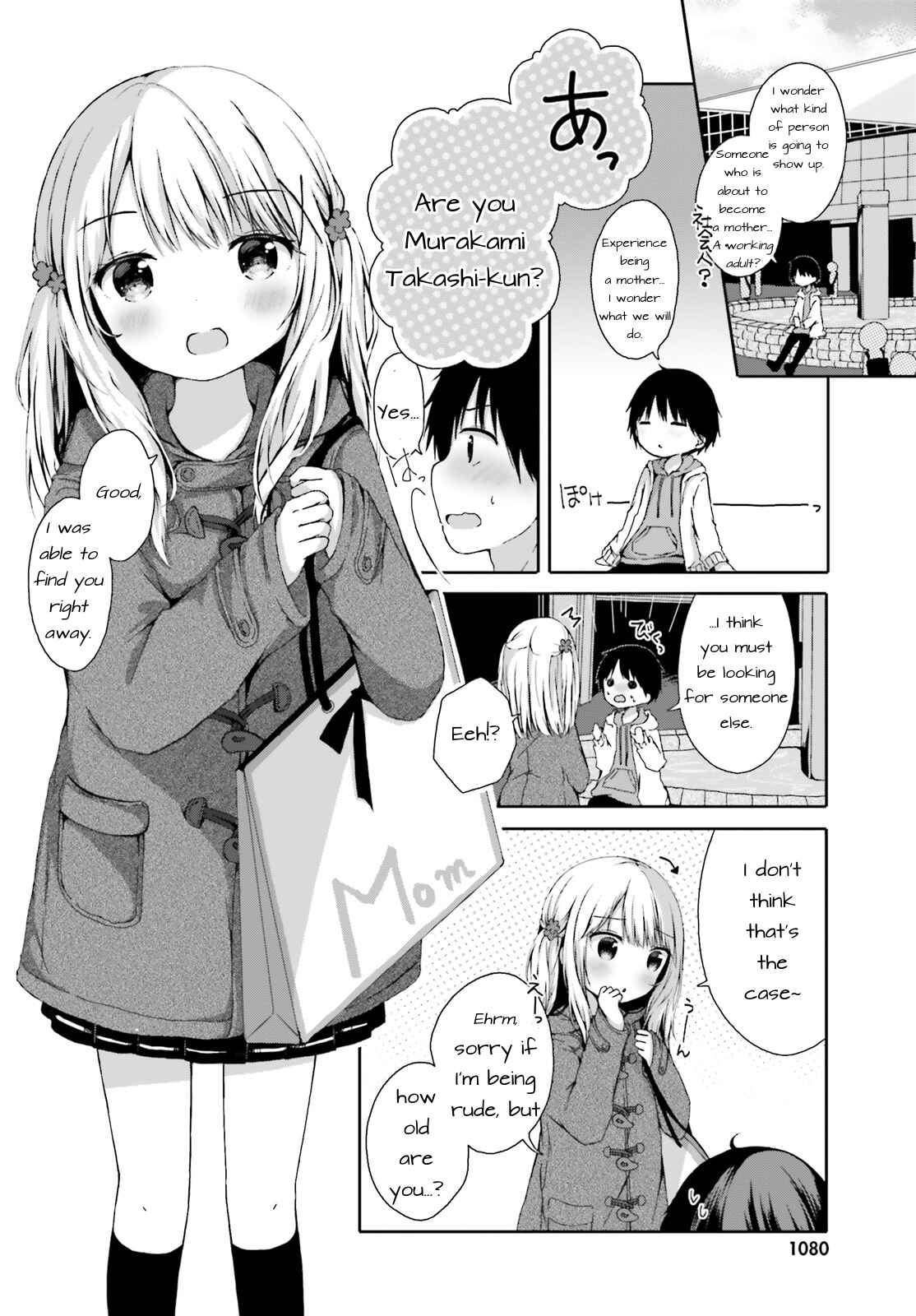 Page 4 Chapter Unknown_ec2f Danshichuugakusei ni Mamakatsu Shitai Joshikousei no Ohanashi