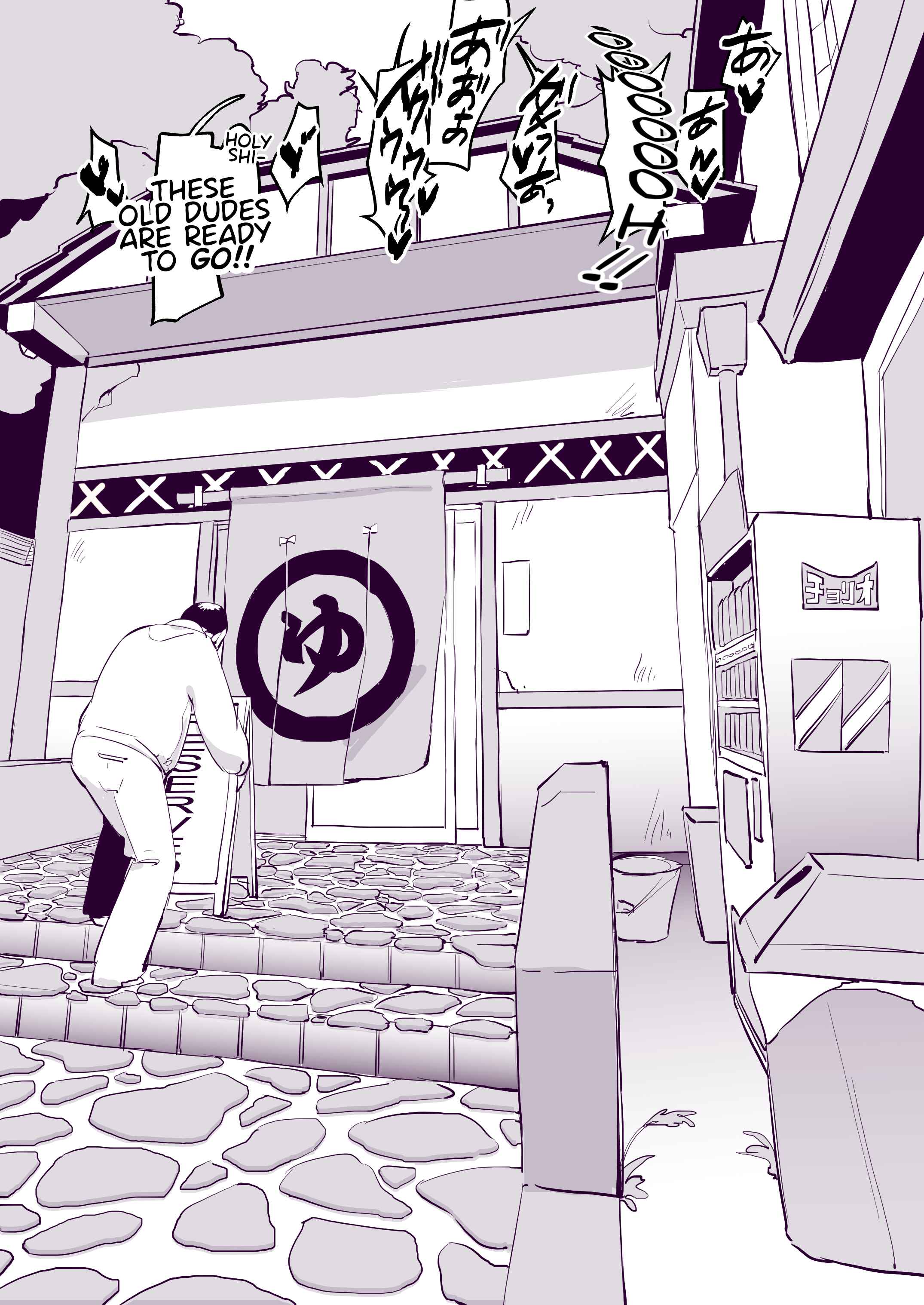 Page 3 Chapter Unknown_515d Onsen