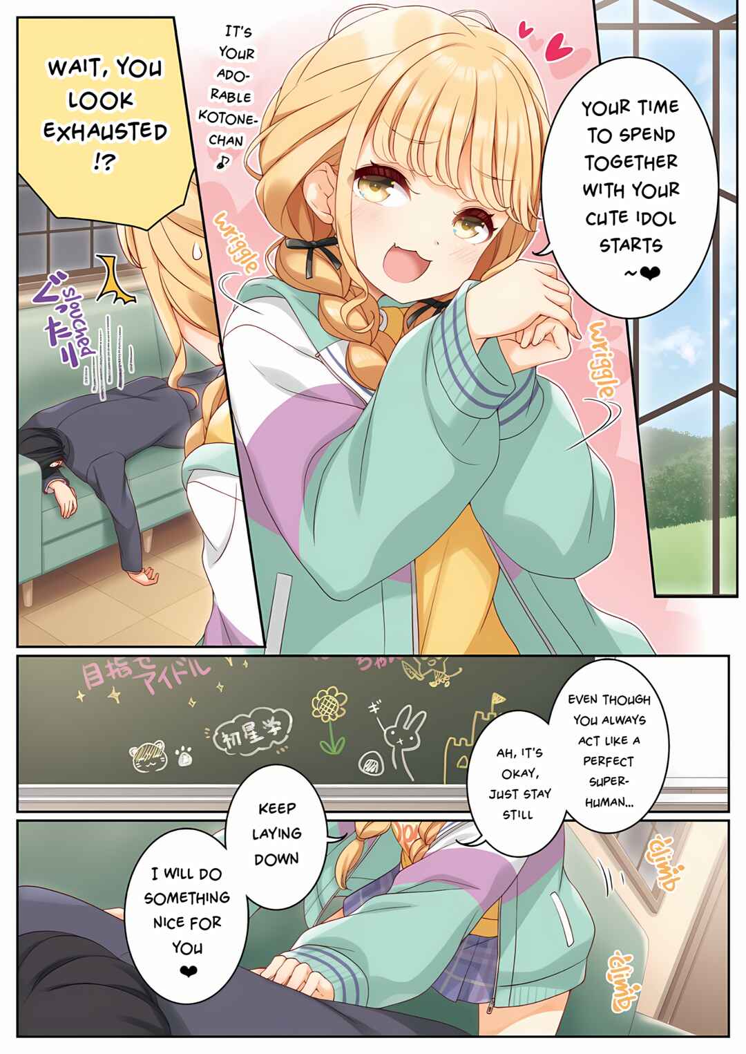 Page 1 Chapter 8 Gakuen Idolm@ster - P ga P Shitemasu (Doujinshi)
