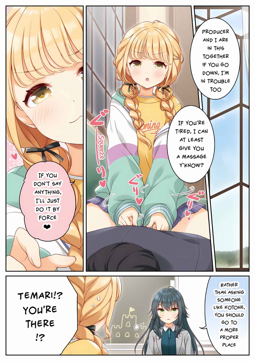 Page 4 Chapter 8 Gakuen Idolm@ster - P ga P Shitemasu (Doujinshi)