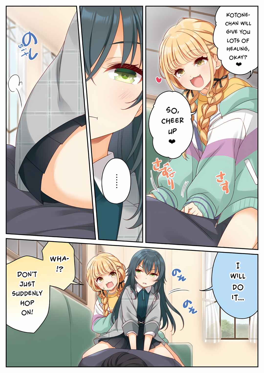 Page 7 Chapter 8 Gakuen Idolm@ster - P ga P Shitemasu (Doujinshi)