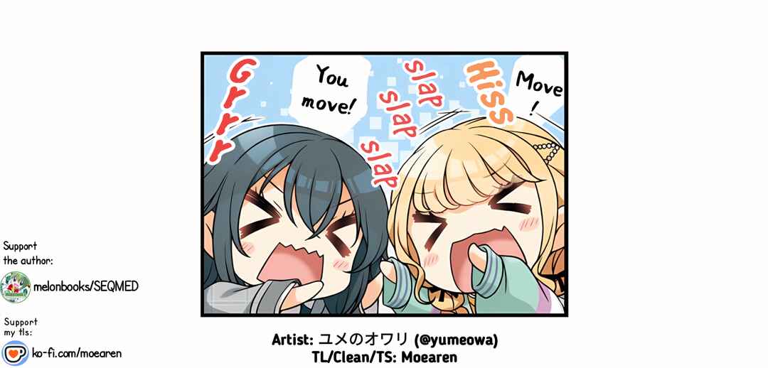 Page 9 Chapter 8 Gakuen Idolm@ster - P ga P Shitemasu (Doujinshi)