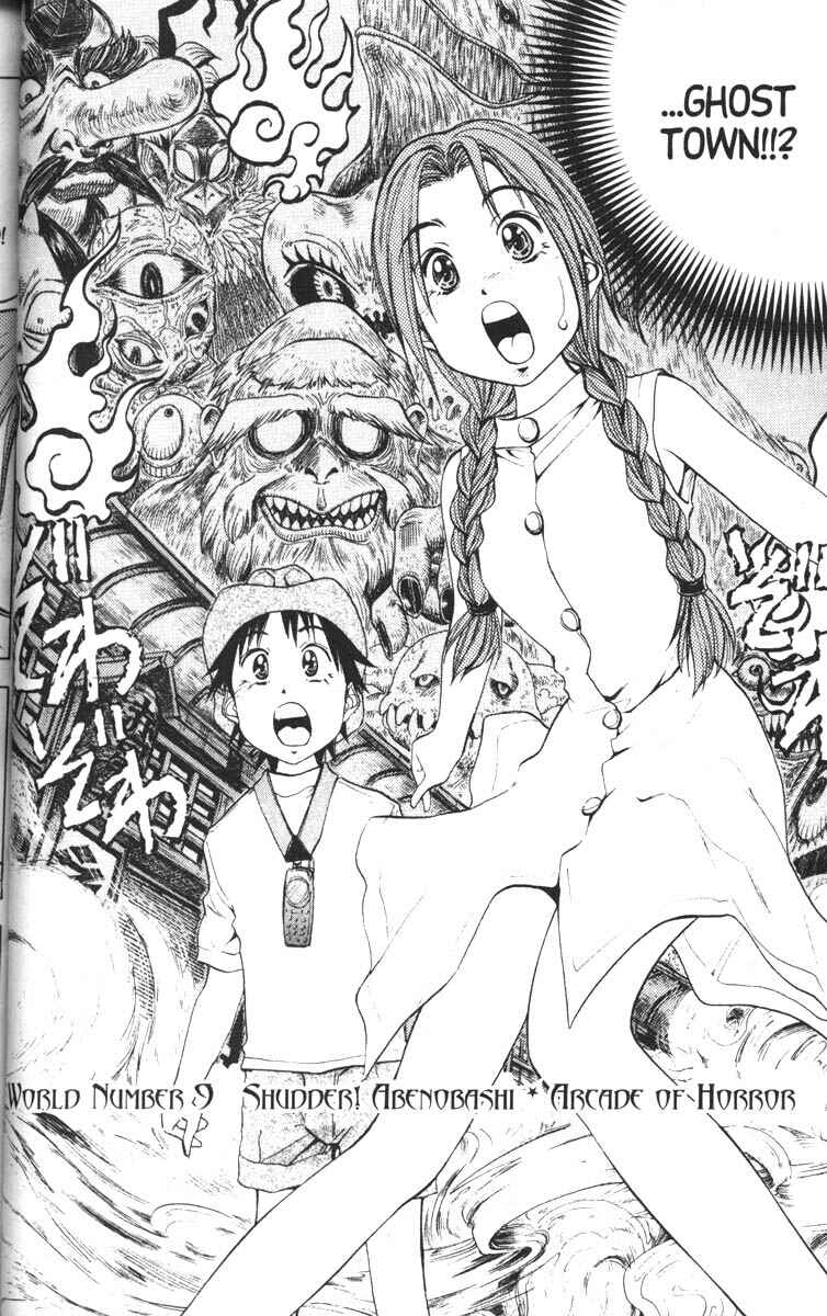 Page 1 Chapter 9 Abenobashi Magical Shopping Arcade
