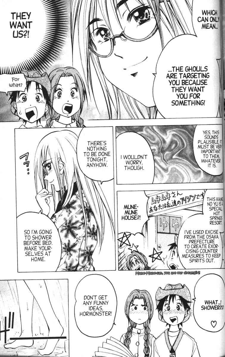 Page 12 Chapter 9 Abenobashi Magical Shopping Arcade
