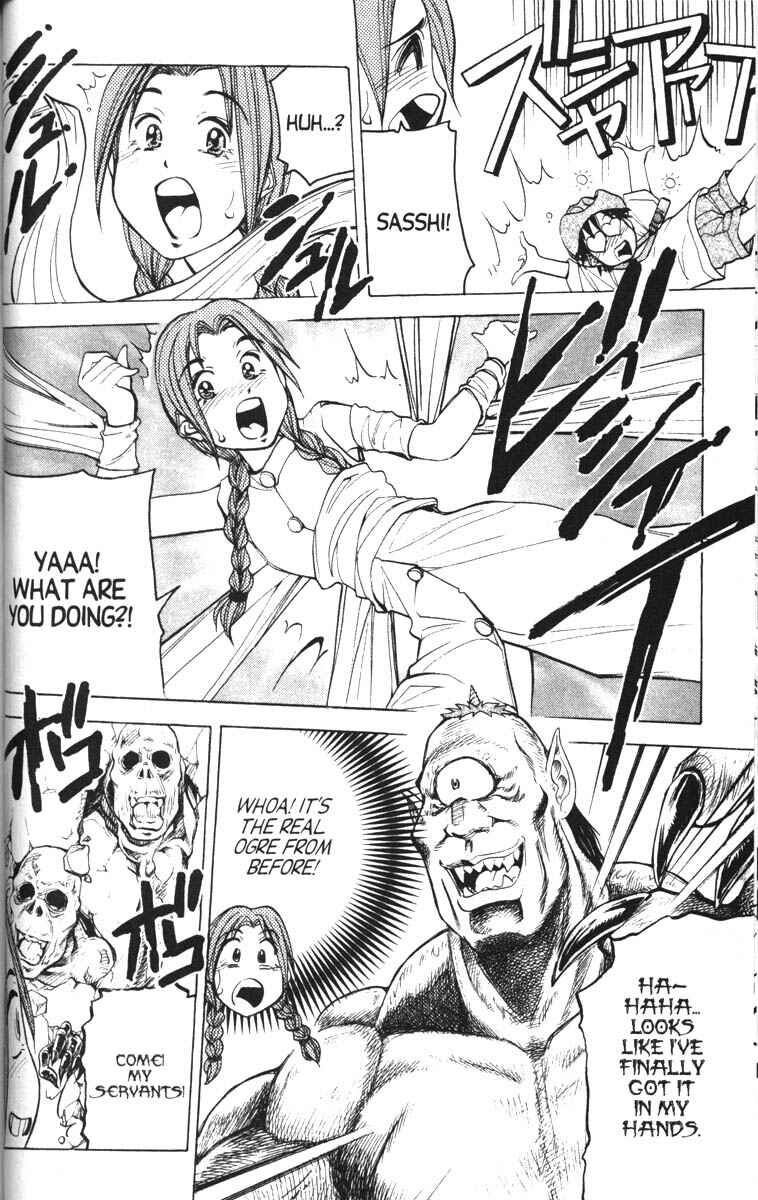 Page 17 Chapter 9 Abenobashi Magical Shopping Arcade