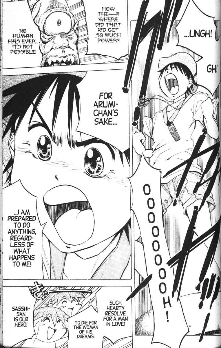 Page 24 Chapter 9 Abenobashi Magical Shopping Arcade