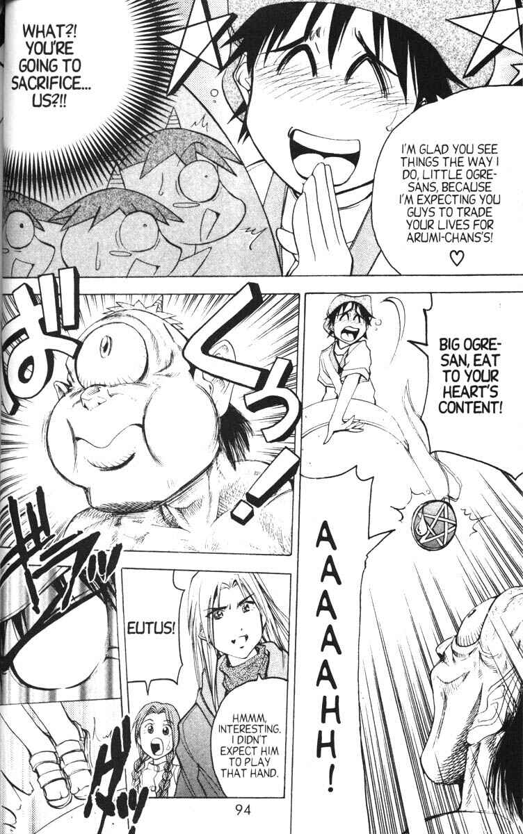 Page 25 Chapter 9 Abenobashi Magical Shopping Arcade
