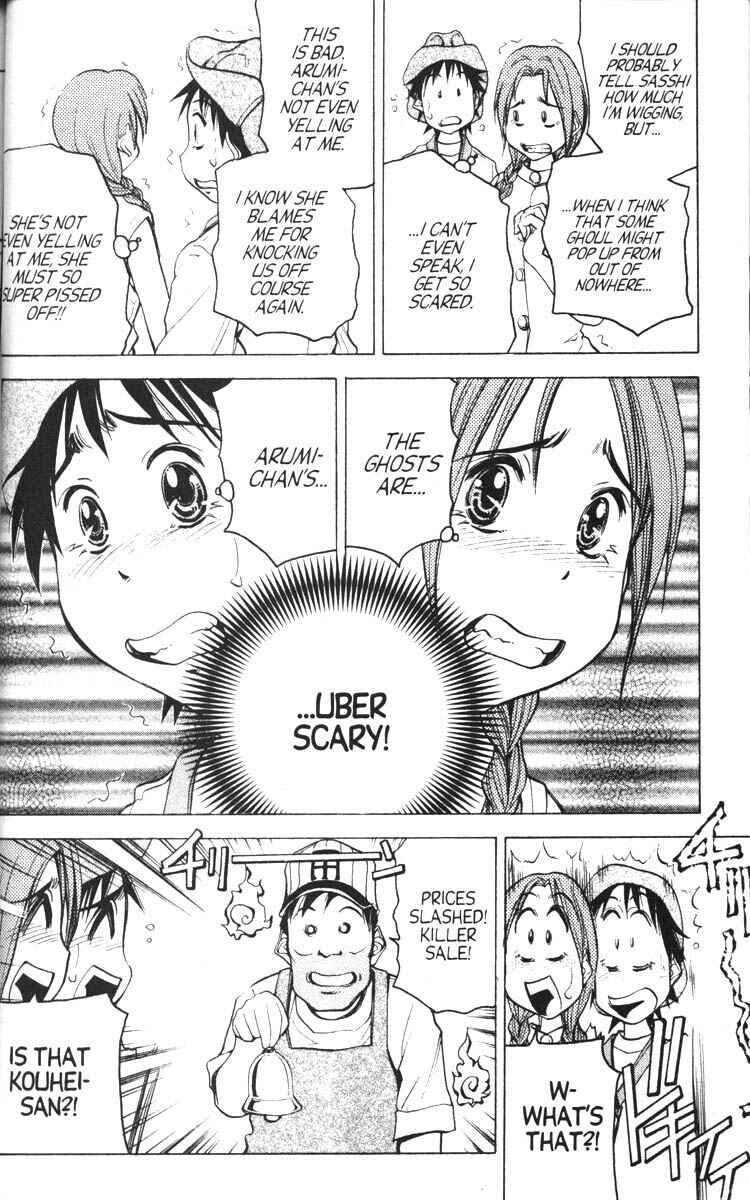 Page 3 Chapter 9 Abenobashi Magical Shopping Arcade