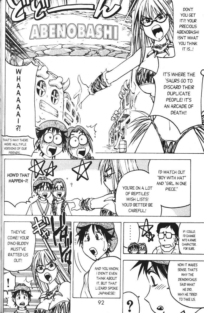 Page 10 Chapter 3 Abenobashi Magical Shopping Arcade