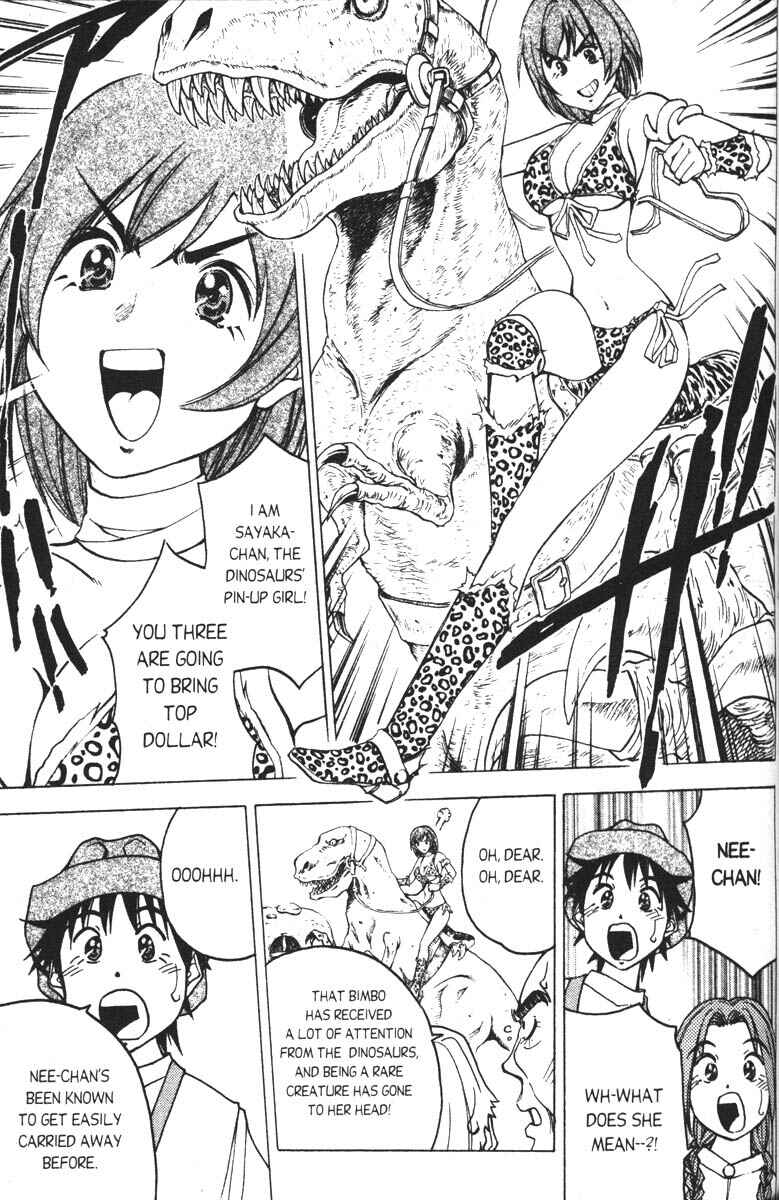 Page 11 Chapter 3 Abenobashi Magical Shopping Arcade