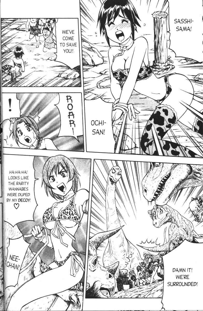 Page 16 Chapter 3 Abenobashi Magical Shopping Arcade