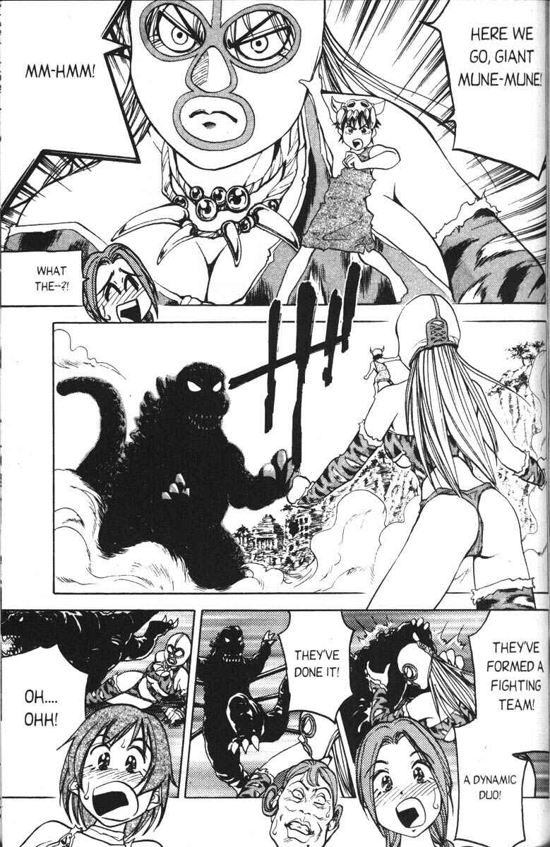 Page 25 Chapter 3 Abenobashi Magical Shopping Arcade