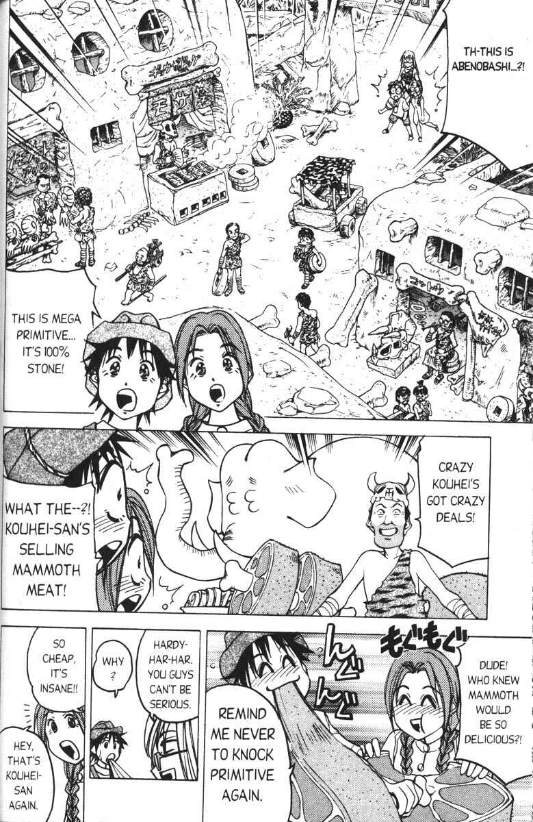 Page 8 Chapter 3 Abenobashi Magical Shopping Arcade