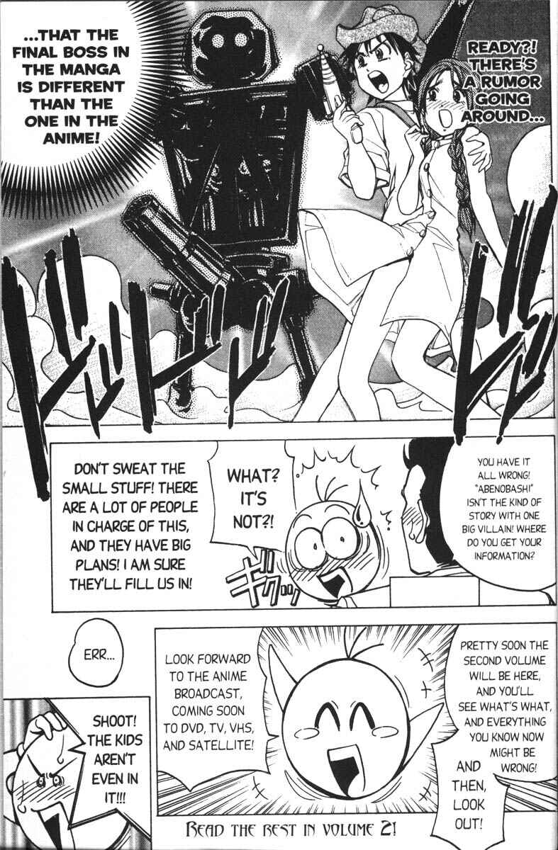 Page 33 Chapter 6 Abenobashi Magical Shopping Arcade