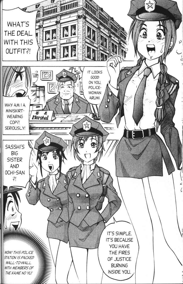 Page 8 Chapter 6 Abenobashi Magical Shopping Arcade