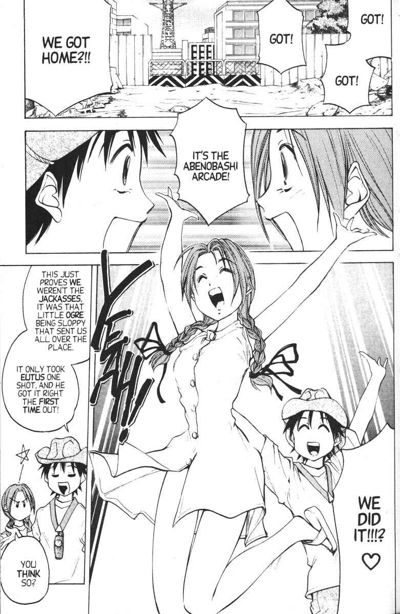 Page 10 Chapter 7 Abenobashi Magical Shopping Arcade