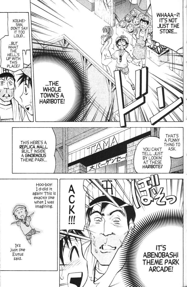 Page 12 Chapter 7 Abenobashi Magical Shopping Arcade