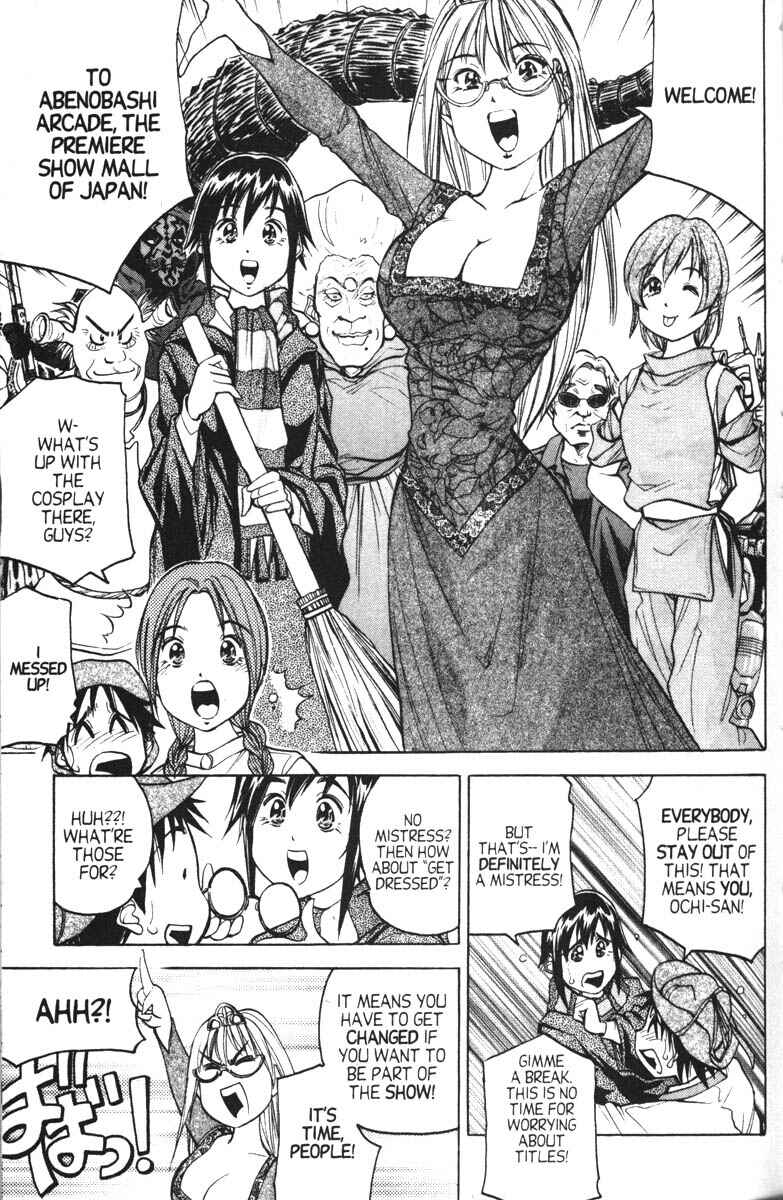 Page 14 Chapter 7 Abenobashi Magical Shopping Arcade