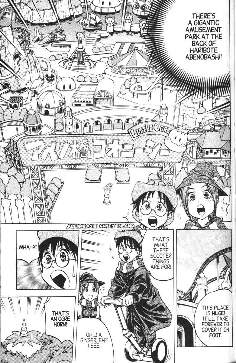 Page 20 Chapter 7 Abenobashi Magical Shopping Arcade
