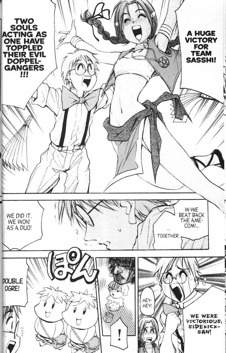 Page 35 Chapter 7 Abenobashi Magical Shopping Arcade
