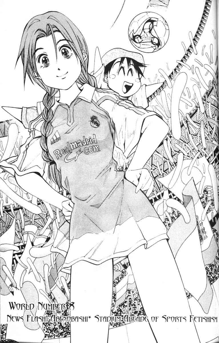 Page 1 Chapter 8 Abenobashi Magical Shopping Arcade
