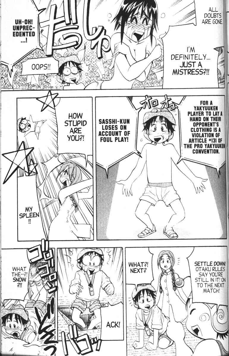 Page 15 Chapter 8 Abenobashi Magical Shopping Arcade