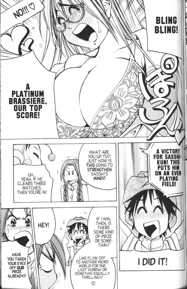 Page 19 Chapter 8 Abenobashi Magical Shopping Arcade