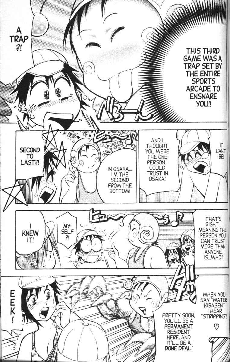 Page 23 Chapter 8 Abenobashi Magical Shopping Arcade