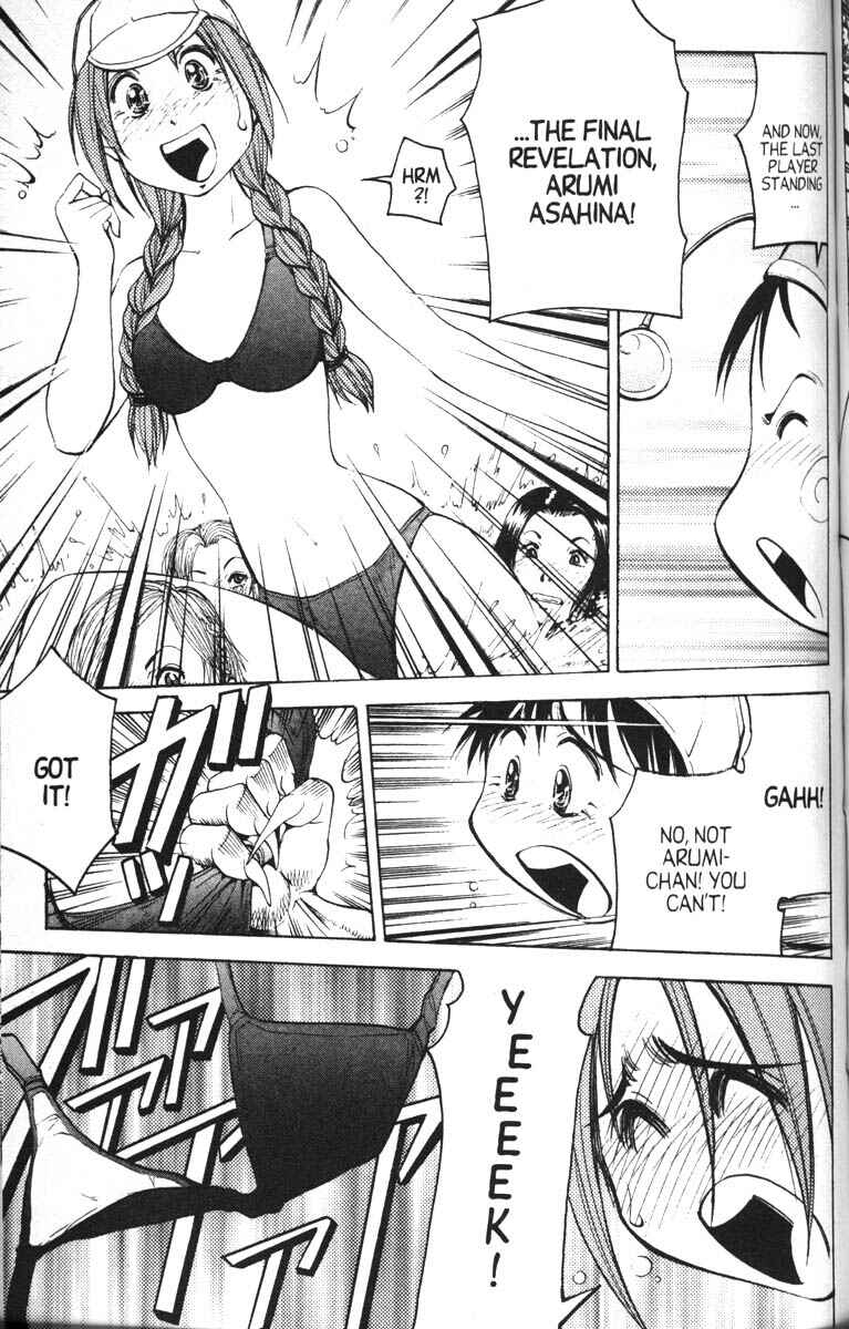 Page 25 Chapter 8 Abenobashi Magical Shopping Arcade