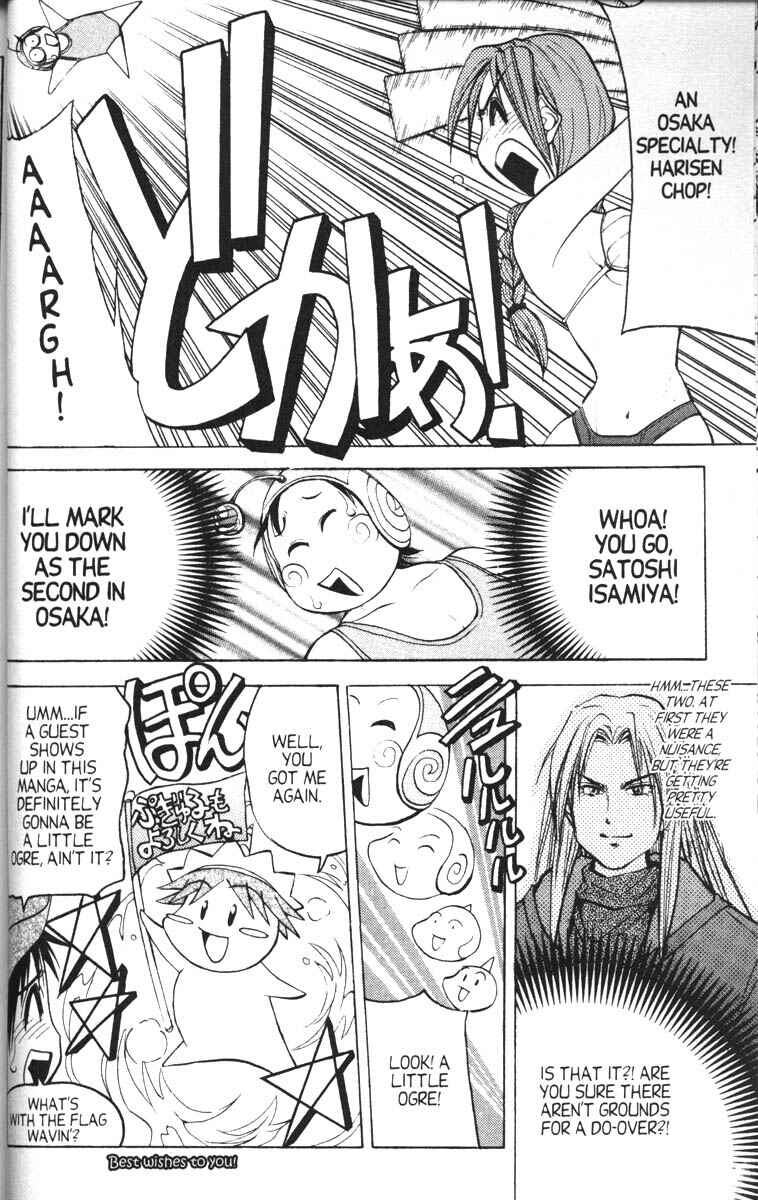 Page 28 Chapter 8 Abenobashi Magical Shopping Arcade
