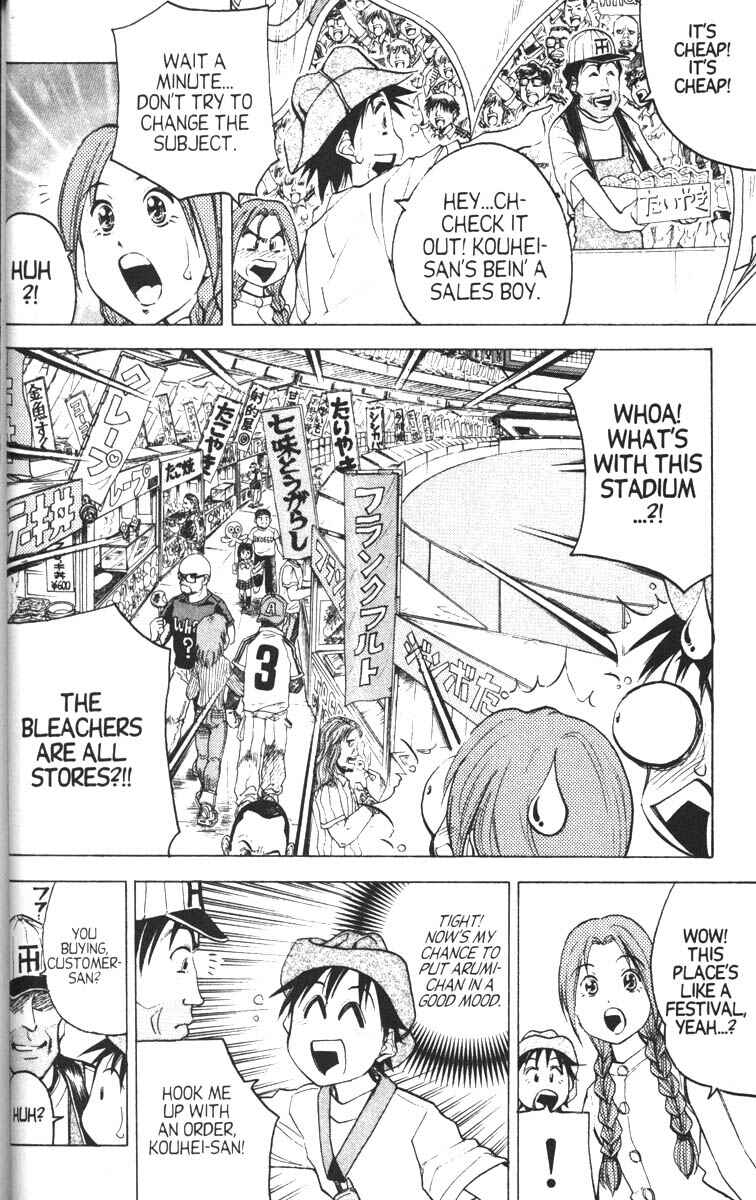 Page 6 Chapter 8 Abenobashi Magical Shopping Arcade