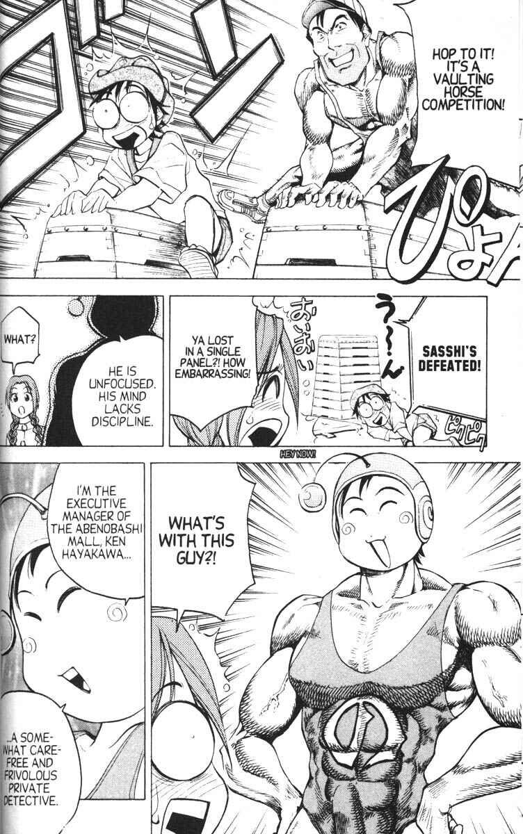 Page 8 Chapter 8 Abenobashi Magical Shopping Arcade