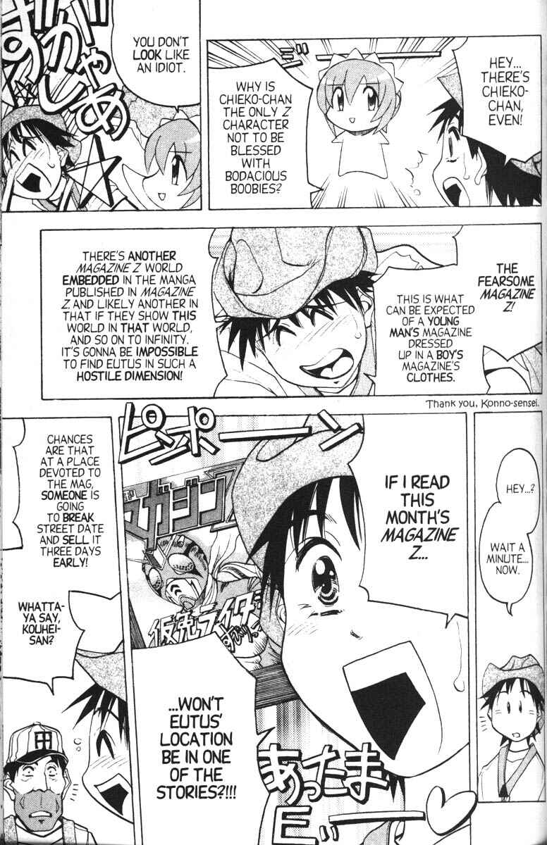 Page 24 Chapter 10 Abenobashi Magical Shopping Arcade