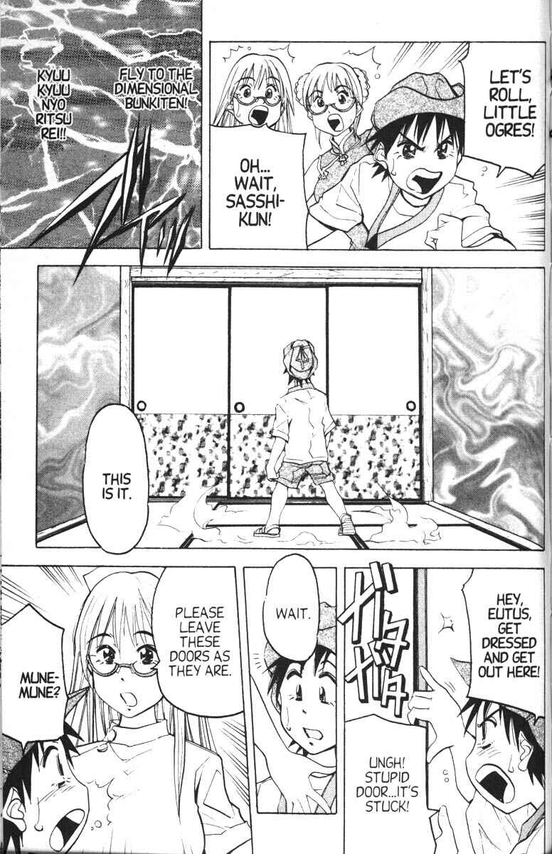 Page 26 Chapter 10 Abenobashi Magical Shopping Arcade