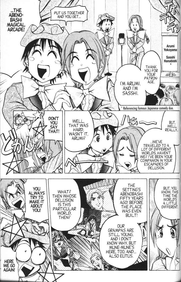 Page 32 Chapter 10 Abenobashi Magical Shopping Arcade