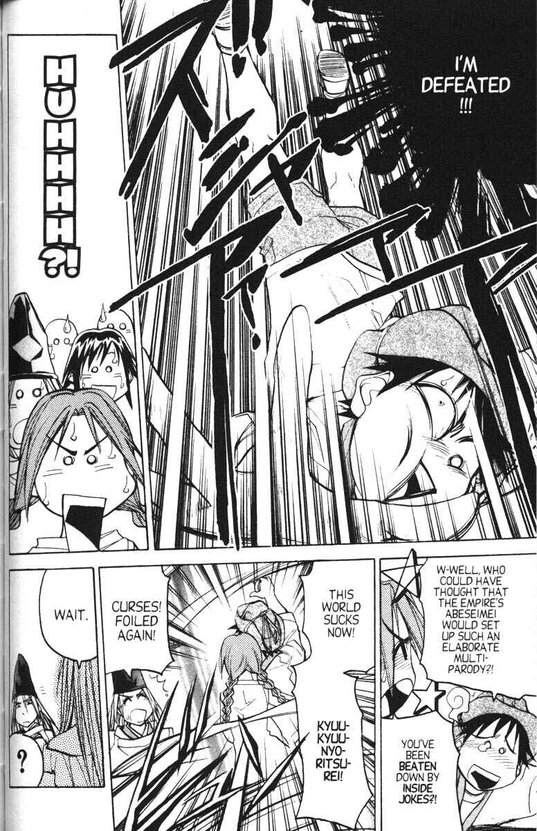 Page 10 Chapter 12 Abenobashi Magical Shopping Arcade