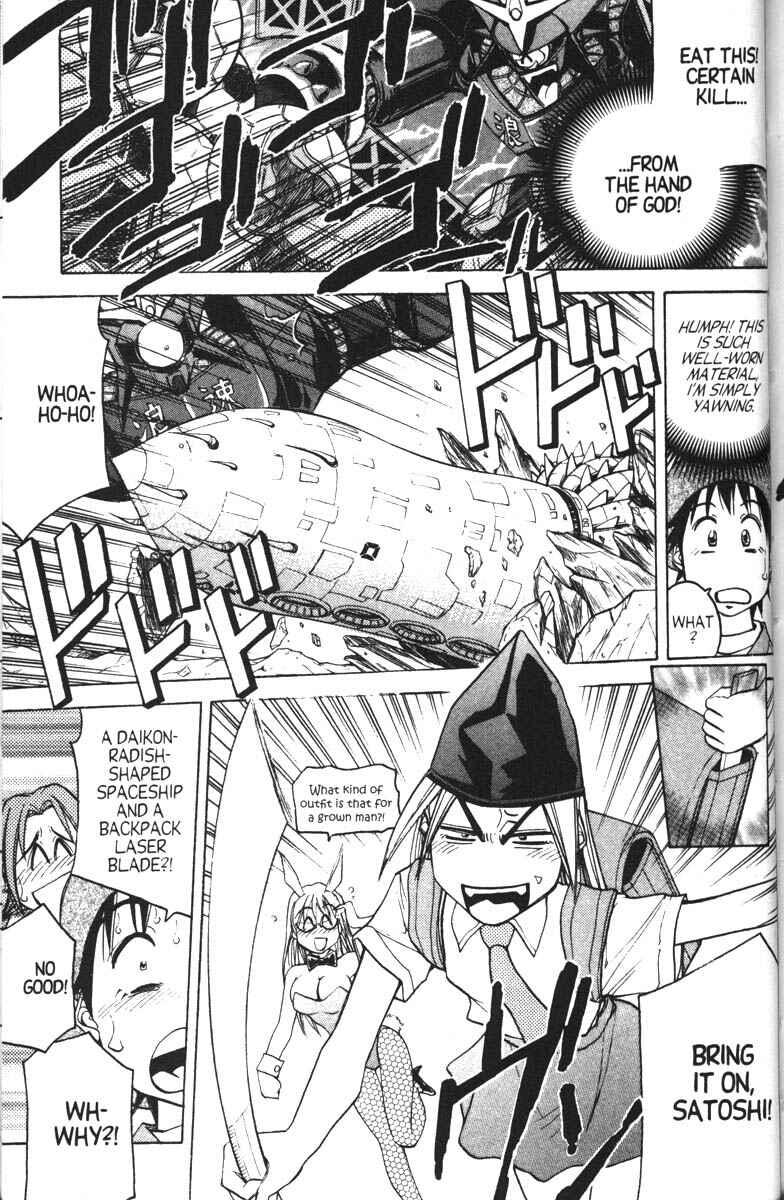 Page 15 Chapter 12 Abenobashi Magical Shopping Arcade