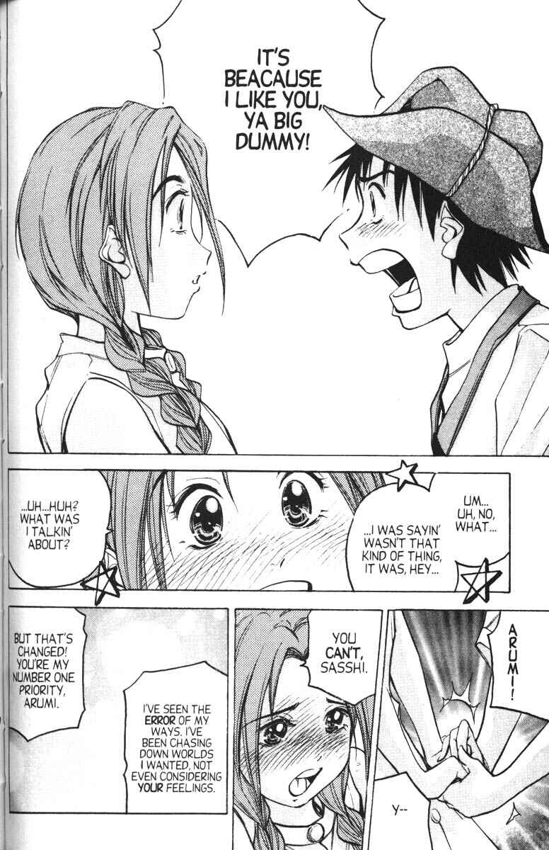 Page 18 Chapter 12 Abenobashi Magical Shopping Arcade