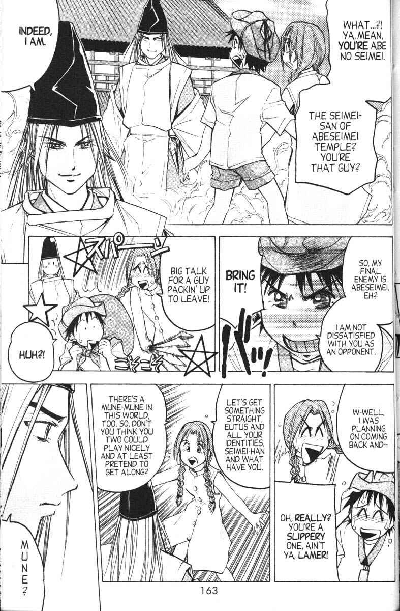 Page 2 Chapter 12 Abenobashi Magical Shopping Arcade