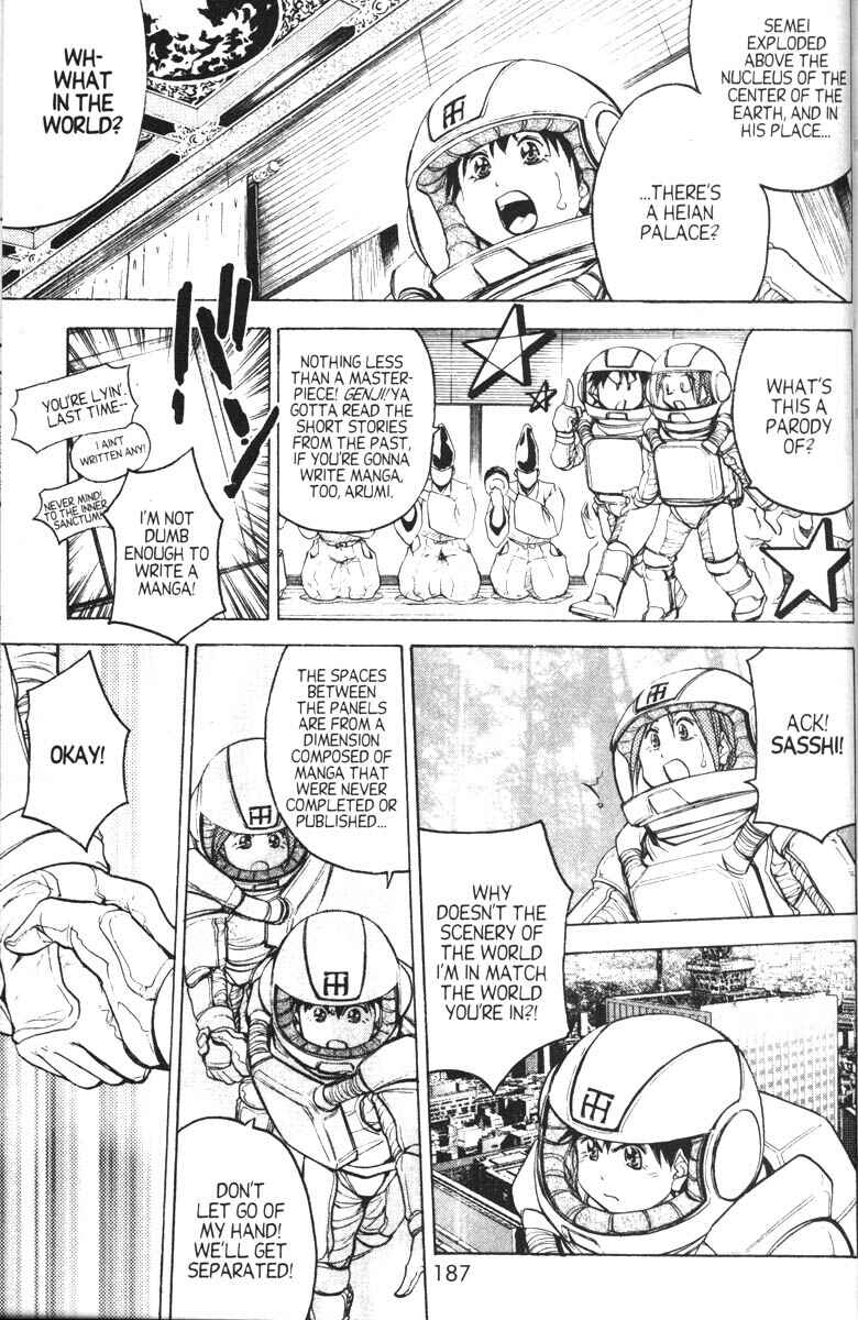 Page 25 Chapter 12 Abenobashi Magical Shopping Arcade