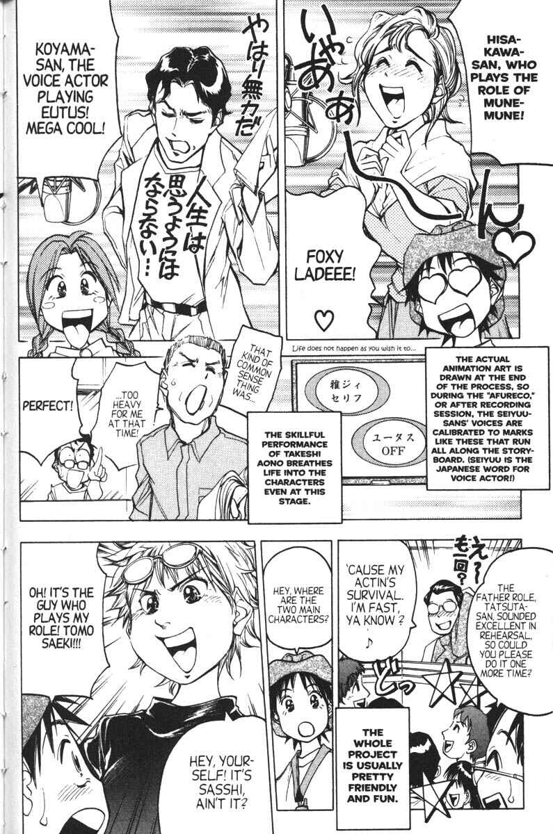 Page 36 Chapter 12 Abenobashi Magical Shopping Arcade