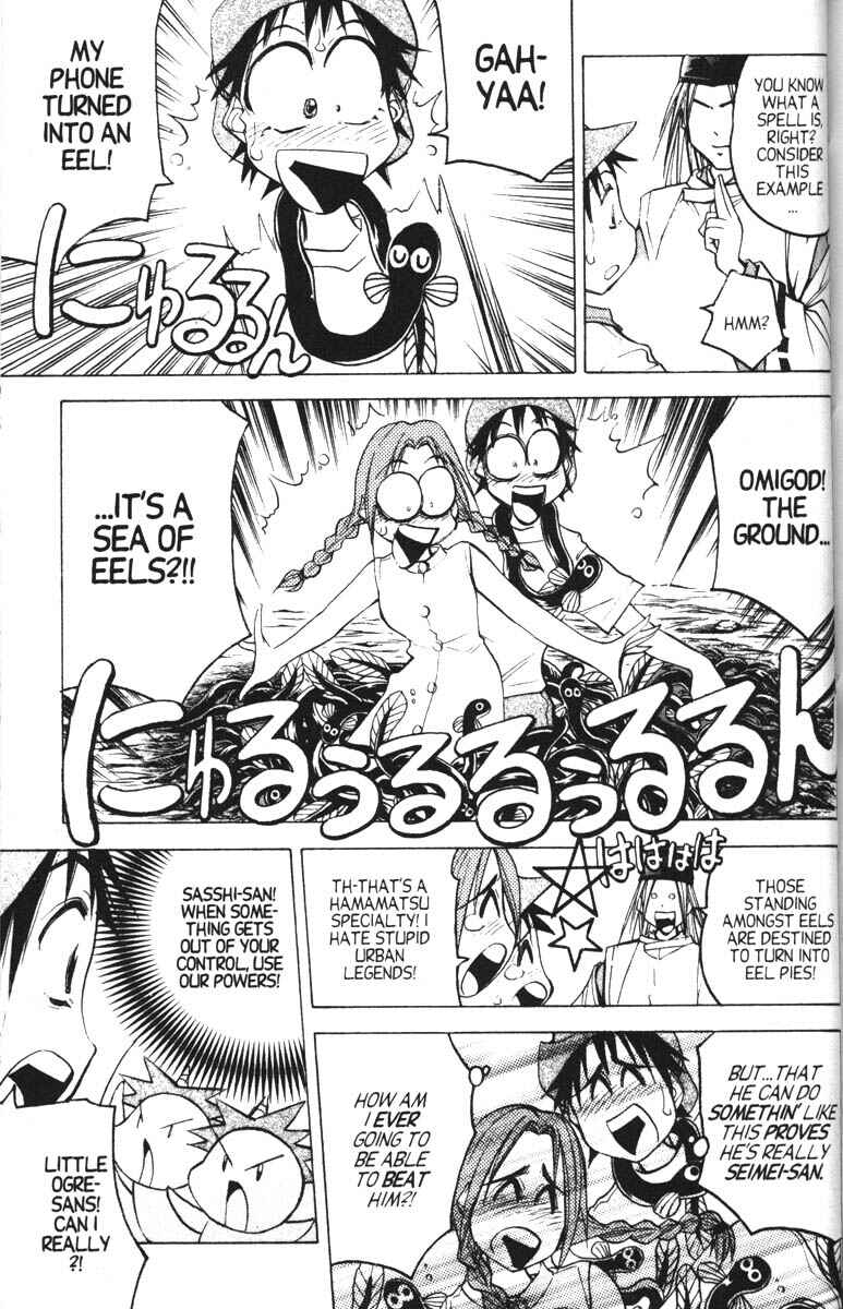 Page 4 Chapter 12 Abenobashi Magical Shopping Arcade