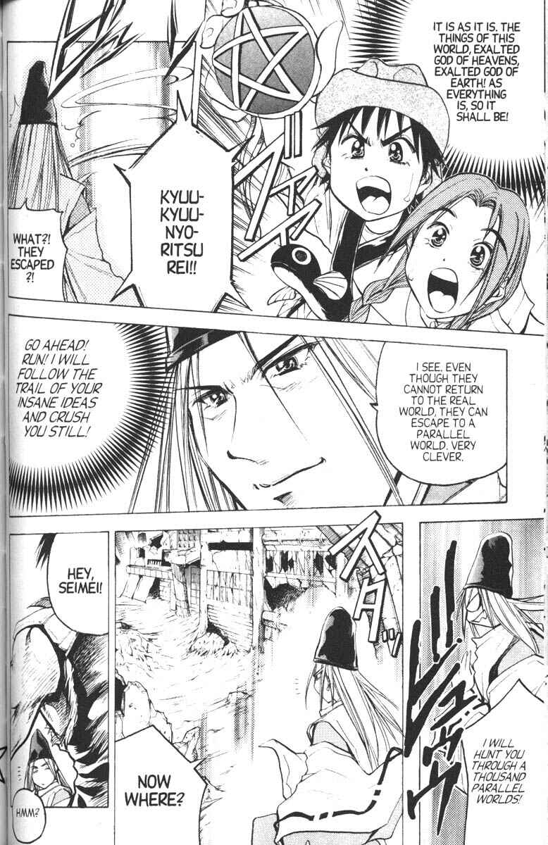 Page 5 Chapter 12 Abenobashi Magical Shopping Arcade