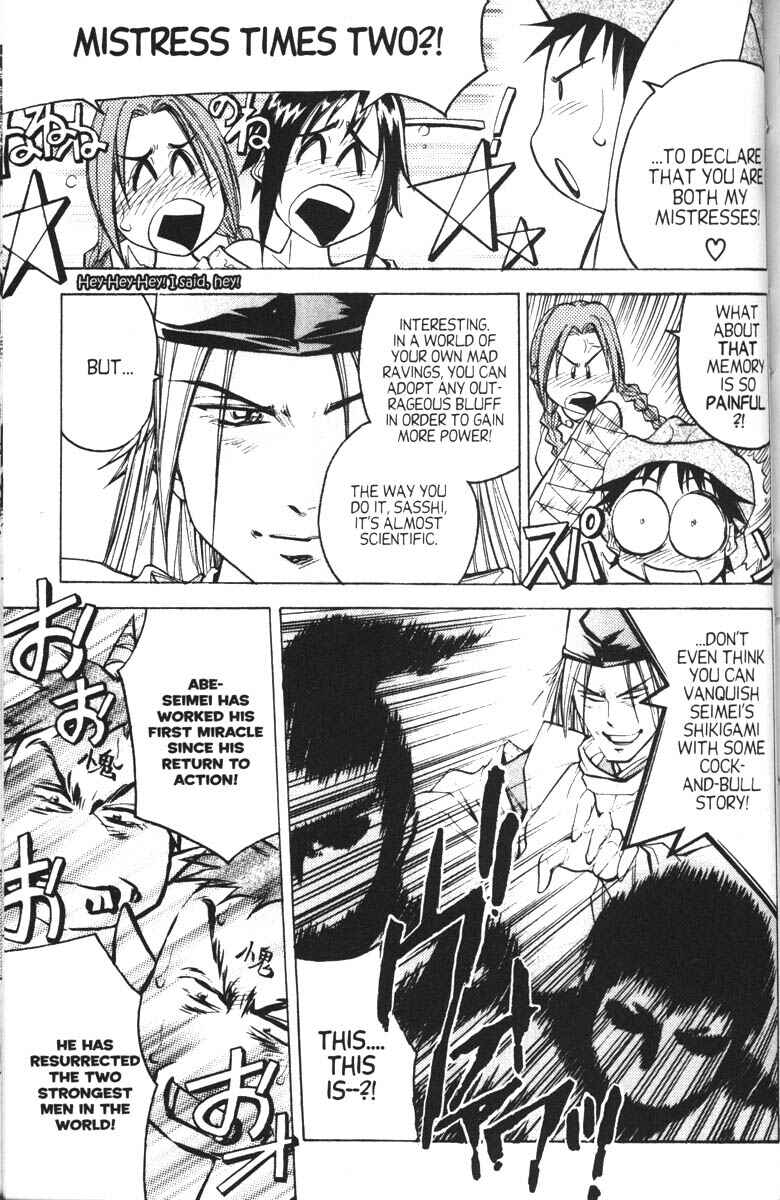 Page 8 Chapter 12 Abenobashi Magical Shopping Arcade